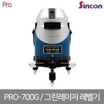 SINCON 신콘 RL-700 회전레이저 RL-100후속모델