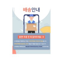 베이비샤워 심플 헬로베이비 홀로로즈 만삭사진소품, 헬로베이비(홀로로즈)여아