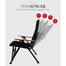 노마드 각도 조절되는 캠핑 모션 릴렉스 체어, 아이보리, 1개