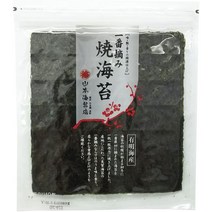 60대아빠생일선물 山本海苔店 焼海苔 海苔 銀 【 全判 10枚 ×2 】 九州有明海産 国産 のり 家庭 セット 大量 まとめ買い 葉酸 2袋（まとめ買い2％꺼짐 », 상품선택