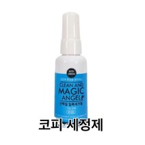 핏자국없애는방법 코피 피지우는 흰티 매트릭스 생리피 이불생리혈 얼룩제거 핏자국 지우기 매트리스, 50ml
