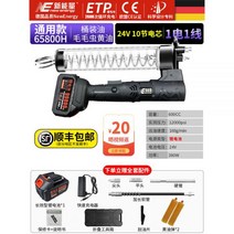 전동구리스건 무선 무선구리건 20V 전동 구리스건 디월트 그리스건 포크레인 본체만 밀워키, 19