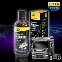 스카니아 G540 트랙터 엔진오일코팅제 상업용차