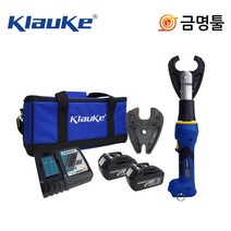 클라우케 EK-425CL+CJCU 충전식유압압착공구+전선컷팅죠우 6톤압착기 IEC다이스포함