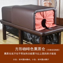 온열돔 사우나 돔 주열기 전신 온열기 원적외선 원적외선온열돔 조사기 무릎 건식, C