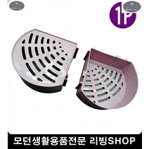 주방욕실코너선반 베란다코너선반 녹슬지않는선반 식기건조코너선반 걸이