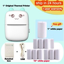 라벨기 휴대용 블루투스 휴대용 미니 무선 감열식 프린터 BT 200dpi 사진 라벨 메모 잘못된 질문 US, 11 11 white paper