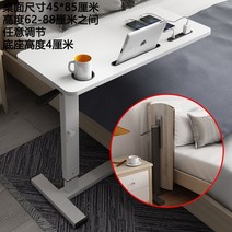 단단한 나무 컴퓨터 침대 옆 탁자 접이식 리프트 모바일 게으른 책상 베드 작은 테이블 앞 스터디, 21 접이식 흰색 천 패턴(원목) 흰색 다리 USB 모