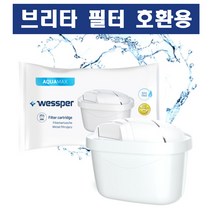 브리타정수기마렐라 판매순위 상위인 상품 중 리뷰 좋은 제품 소개