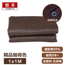 해외구매ssd1525dd근로자휴게실 야유회 천막캐노피 4면그늘막 차단제sdd1524ddff, 브라운1mx1m사이드버클네트