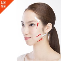 브이라인 얼굴 주름 리프팅 테이프 60매, 투명필름