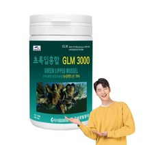 뉴질랜드 초록홍합 리프리놀 푸른 MUSSEL 홍합