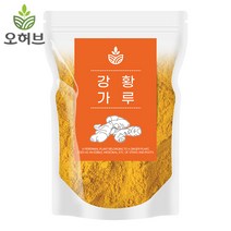 강황가루 강황분말, 1개, 250g