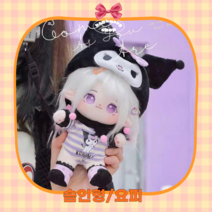 무속성솜인형 아이돌 인형 몸체 요피, 20cm, 주문 후, 요피(뼈있음)