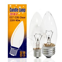 백열 촛대구 40W (220V) E14 / E17 / E26, 전구색(노란빛), 일광촛대구40W(E17)