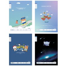 초등1-2 알림장 넓은칸-남 (10개 1세트) [LucentKorea]