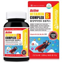 네추럴라이즈 비타민B 컴플렉스 활력 활성 비타민비 군 비타민 B1 B2 B6 B12 영양제 복합 복합제 고농축 고함량 식약처 인증 추천 효능 역할 90캡슐 캐나다산, 1개, 90정