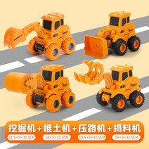 포크레인 장난감 4살 중장비 주차타워 크레인 모래놀이 전동 대형 어린이 누름식 소형 자동차 굴착기 3남 4베이비 관성 답력 굴착 차, 08-4개입 ♥ 굴착기+삽질기+롤러+그랩