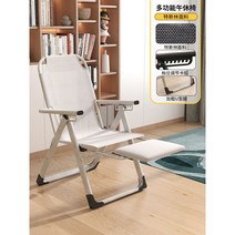 1인용 리클라이너 소파 접이식 휴식 낮잠 모던 수면 안락 쿠션 인테리어 사무실 원룸 기숙사, 화이트 메쉬