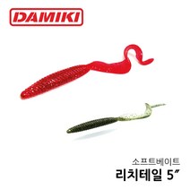 다미끼 리치테일 5인치 광어웜 우럭웜 소프트베이트 루어, 438 HOT PINK