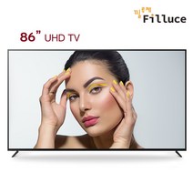 필루체 86인치 218Cm UHD 4K TV HDR 특별할인판매중 직배송, 배송및자가설치