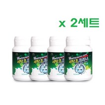 세탁조 클리너 세탁기 통세척 통돌이 드럼 청소 세제 살균 탈취 곰팡이제거 발포 세정제 크리너 가루 과탄산소다 홈쇼핑정품 추천, 8개, 100g