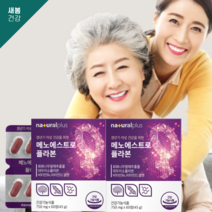 여성갱년기영양제 여성호르몬영양제 2개월분, 2개