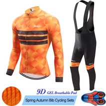 자전거동호회 자전거복장 자전거옷 자전거의류 MTB 사이클링 의류 세트 자전거 통기성 및 자외선 차단 키트 긴 소매 저지