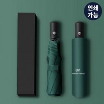 JY 단우산 우산박스 무지박스 우산용박스 접이식 우산 포장 박스 선물용 판촉