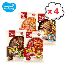 동원 우리쌀로 만든 떡볶이의신 4봉 국물 짜장 로제 궁중, 04.로제 칼떡볶이 360g 4봉