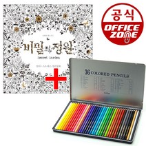 비밀의정원 컬러링북+문화 넥스프로 색연필 36색 O 그림연습-72394EA, CR_ 본상품선택
