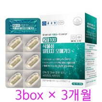 종근당 - 20100 식물성 알티지 오메가3 900mg x 30캡슐 비타민D3 DHA EPA 토코페롤 식물성 RTG 오메가3, 2, 900mg*30캡슐