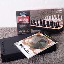 (도매콜) 자석 명인 체스 24000 (MC-210), 상세페이지 참조