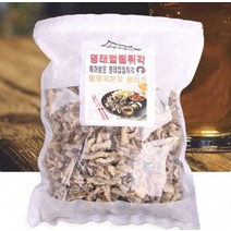 껍질 명태 1kg 튀각, 1개