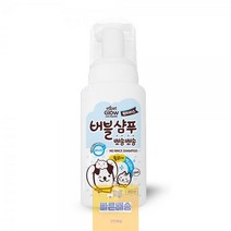 에티펫 워터리스 버블샴푸 240ml, 프라마코리아 1