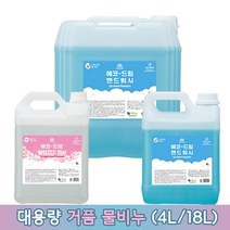 에코드림 핸드워시 4L 18L 대용량 리필 물비누 거품 비누 버블 손세정제 업소용, 물비누18리터