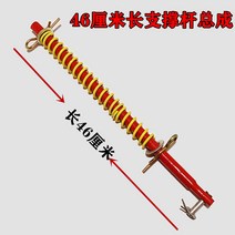 로터베이터 후면 캐리지 장대 풀로드형식 보강 로드 행거 총괄 부품 스프링 회전자 지지대, T01-162720715462775311색상별 4