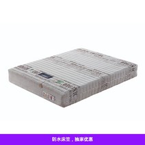 모우모우침대 H25cm 独立球体乳胶弹簧床垫 //釜山 梁山 金海 镇海 昌原, 벨로아 S 970*2000