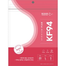 위가드 페이스핏 KF-94 새부리형 컬러마스크 대형 컬러 100매 칼국수 끈 [화이트 베이지 코랄핑크 그레이 블랙] 현대홈쇼핑 판매중, 위가드 페이스핏 L-화이트(100)