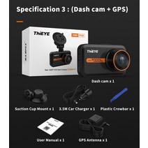 자동차멀티미디어플레이어 자동차카메라거치대블랙박스 자동차4채널모니터삼각대후방카메라엑스비전ThiEYE, 03 Carbox6 With GPS