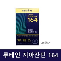 루테인 지아잔틴 눈비타민 미네랄 눈건강 영양제 성인 청소년 고등학생 뉴트리원 30캡슐