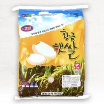 2022 햅쌀 부산 황금햇쌀 대호미곡
