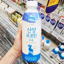 장인70.369 덴마크 산양프로틴 우유 749.961ml x 1개, 아이스박스포장