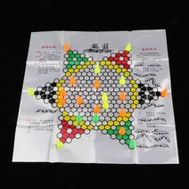 JC 체스 세트를 점프하는 중국 체커 중국어 체커 접이식 여행 전략 게임