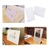 단면쇼케이스 A4 300X210MM 가로 피규어전시대 케익쇼케이스, 297x210mm 가로