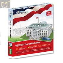 페이퍼락3D입체퍼즐 백악관 입체퍼즐 만들기 어린이 모형제작 건축모형만들기 장난감 퍼즐놀이