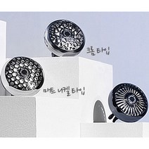 메종베르제 차량용 디퓨저 방향제 오션브리즈 헤븐리선 아로마해피 아로마에너지 익스퀴짓스파클링 롤리타렘피카, (아쿠아틱프레쉬니스-아로마해피)