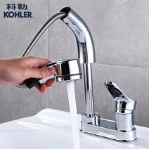 콜러수전 Kohler 두 세면기 손 냉온 구리 가정용 욕실 인출 주방 욕실 수도꼭지, A91218c 블랙
