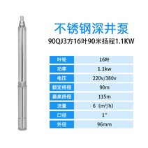심정용인버터 모터 회전 질소탱크 부스터 저수압 냉온수교차 수중펌프 압력 체크밸브 산업용, 평방 90 미터 헤드 1.1 킬로와트