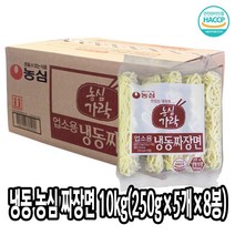 다인 농심 짜장면 40인분 10kg(250gx5개x8봉) 중화면 중식면 냉동면 [4950-6](박스)짜장면중화면 40인분 10kg